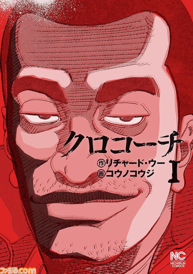【Kindleセール】『エアマスター』が全巻“99円”均一の大特価！ 『ベルセルク』『ケントゥリア』『夏目友人帳』は全巻50%ポイント還元で実質半額