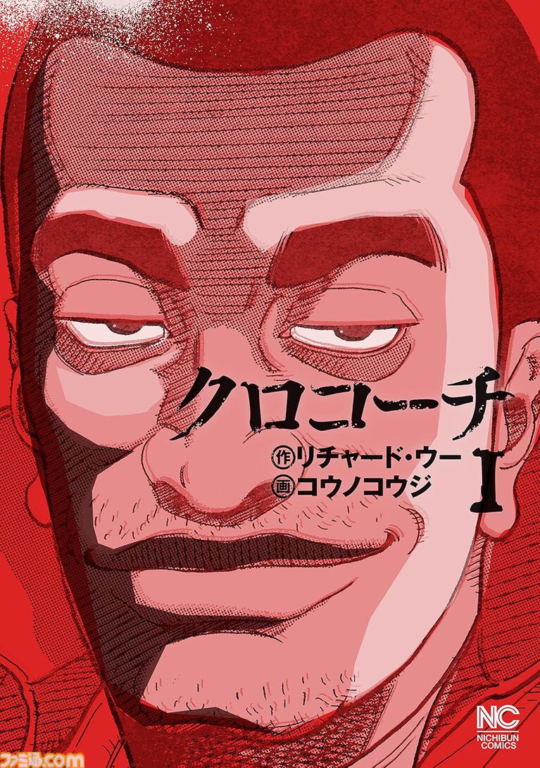 【Kindleセール】『エアマスター』が全巻“99円”均一の大特価! 『ベルセルク』『ケントゥリア』『夏目友人帳』は全巻50%ポイント還元で実質半額