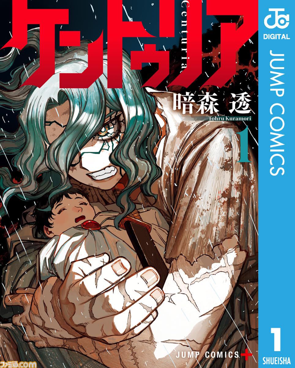 画像ページ (3/10) 【Kindleセール】『エアマスター』が全巻“99円”均一