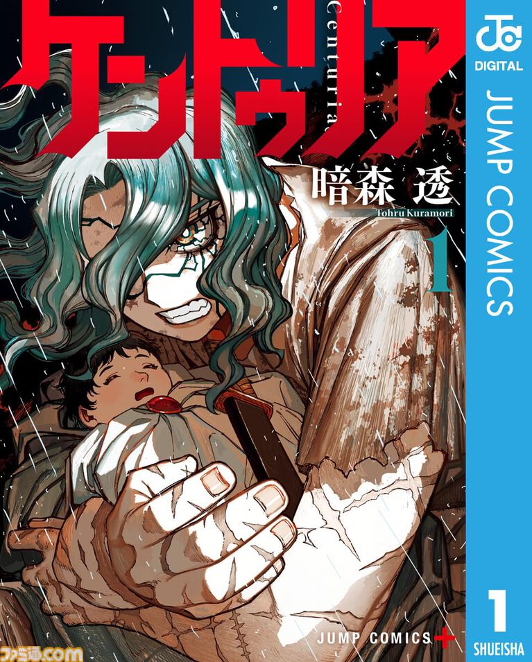 【Kindleセール】『エアマスター』が全巻“99円”均一の大特価! 『ベルセルク』『ケントゥリア』『夏目友人帳』は全巻50%ポイント還元で実質半額
