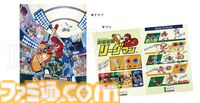『野球格闘リーグマン Bases Loaded』豪華グッズが付属するファミ通DXパックが予約受付中。タペストリーやアクリルブロックセットなどがラインアップ