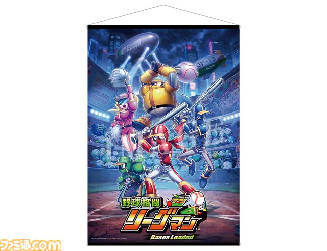 『野球格闘リーグマン Bases Loaded』豪華グッズが付属するファミ通DXパックが予約受付中。タペストリーやアクリルブロックセットなどがラインアップ