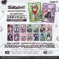 『ダンガンロンパ』サンリオコラボ開催。江ノ島×キティ、狛枝×シナモロール、王馬×クロミなど“望月けい”描き下ろしデザイングッズが全国のロフトで順次展開