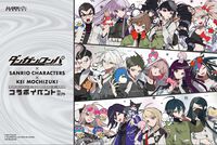 『ダンガンロンパ』サンリオコラボ開催。江ノ島×キティ、狛枝×シナモロール、王馬×クロミなど“望月けい”描き下ろしデザイングッズが全国のロフトで順次展開
