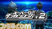 『ダンガンロンパ』サンリオコラボ開催。江ノ島×キティ、狛枝×シナモロール、王馬×クロミなど“望月けい”描き下ろしデザイングッズが全国のロフトで順次展開