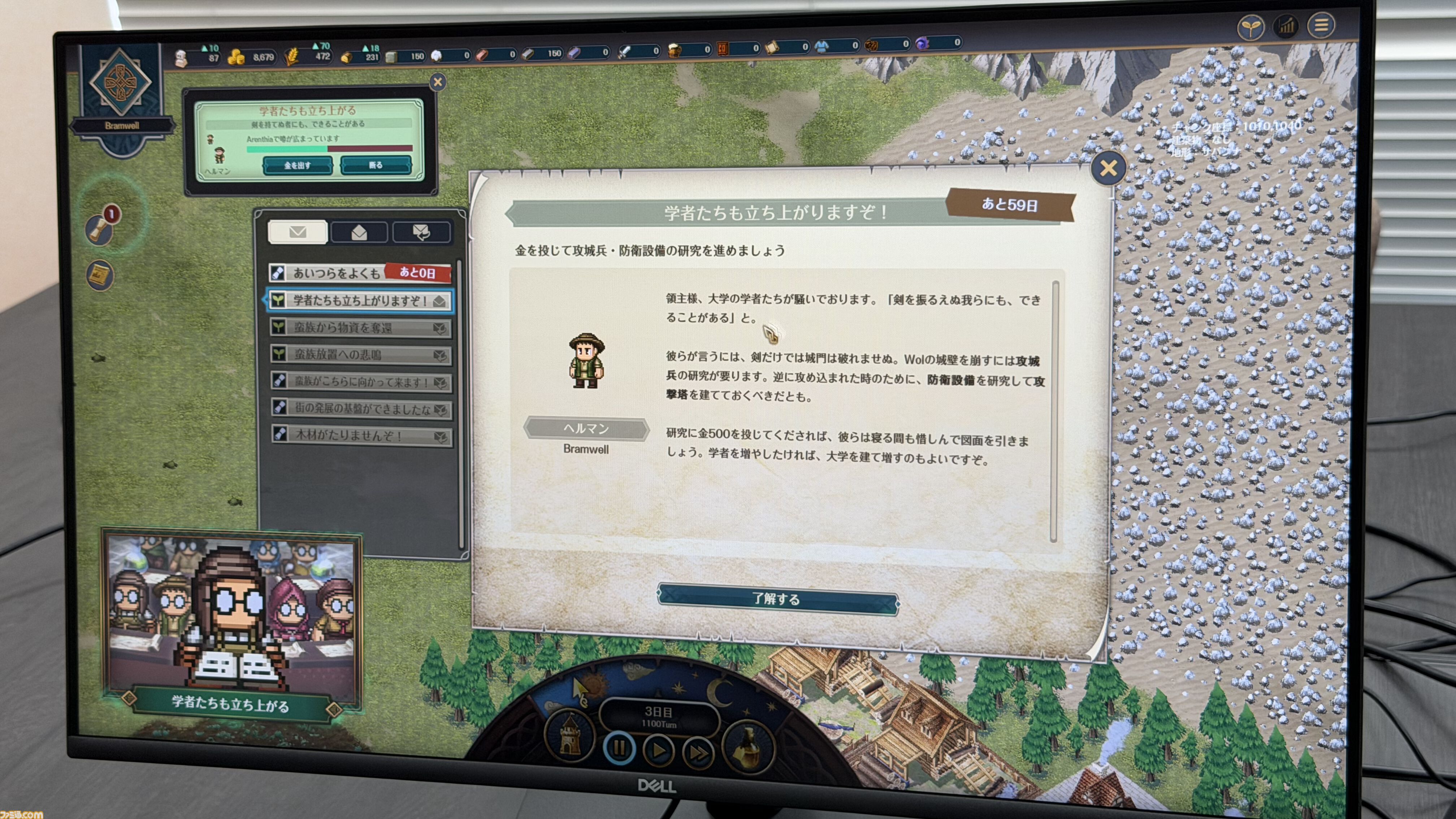 『コンキスタ』民意で世界が変化する中世ファンタジーシム。民草の“情熱”に振り回され、言いがかりで戦争を仕掛けられた試遊レビュー【gamescom 2026】