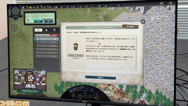 『コンキスタ』民意で世界が変化する中世ファンタジーシム。民草の“情熱”に振り回され、言いがかりで戦争を仕掛けられた試遊レビュー【gamescom 2026】