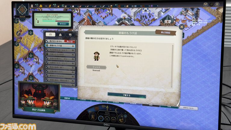 『コンキスタ』民意で世界が変化する中世ファンタジーシム。民草の“情熱”に振り回され、言いがかりで戦争を仕掛けられた試遊レビュー【gamescom 2026】