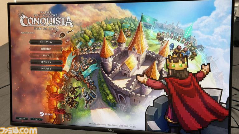 『コンキスタ』民意で世界が変化する中世ファンタジーシム。民草の“情熱”に振り回され、言いがかりで戦争を仕掛けられた試遊レビュー【gamescom 2026】