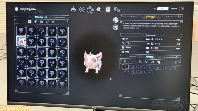 モンスターとともに生きるオープンワールドサバイバル『Wild Wild Eden』試遊レビュー。自由度の高い建築&探索も楽しい【gamescom 2026】