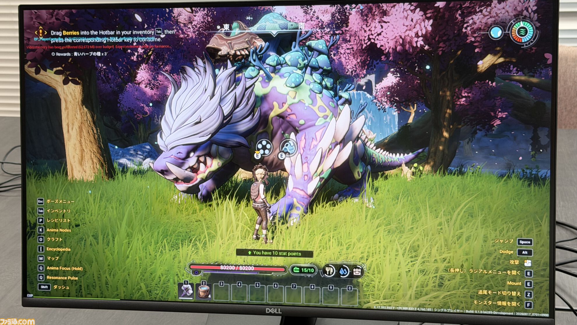 モンスターとともに生きるオープンワールドサバイバル『Wild Wild Eden』試遊レビュー。自由度の高い建築＆探索も楽しい【gamescom 2026】