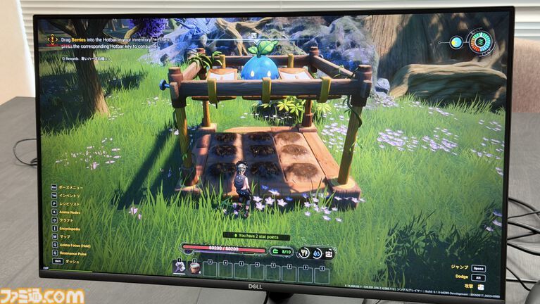 モンスターとともに生きるオープンワールドサバイバル『Wild Wild Eden』試遊レビュー。自由度の高い建築&探索も楽しい【gamescom 2026】