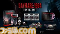 サバイバルホラー『デイメア：1994』Switch版が9月5日に発売。コンセプトアートやサウンドトラックが同梱されるコレクターズエディションが予約開始
