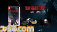 サバイバルホラー『デイメア：1994』Switch版が9月5日に発売。コンセプトアートやサウンドトラックが同梱されるコレクターズエディションが予約開始