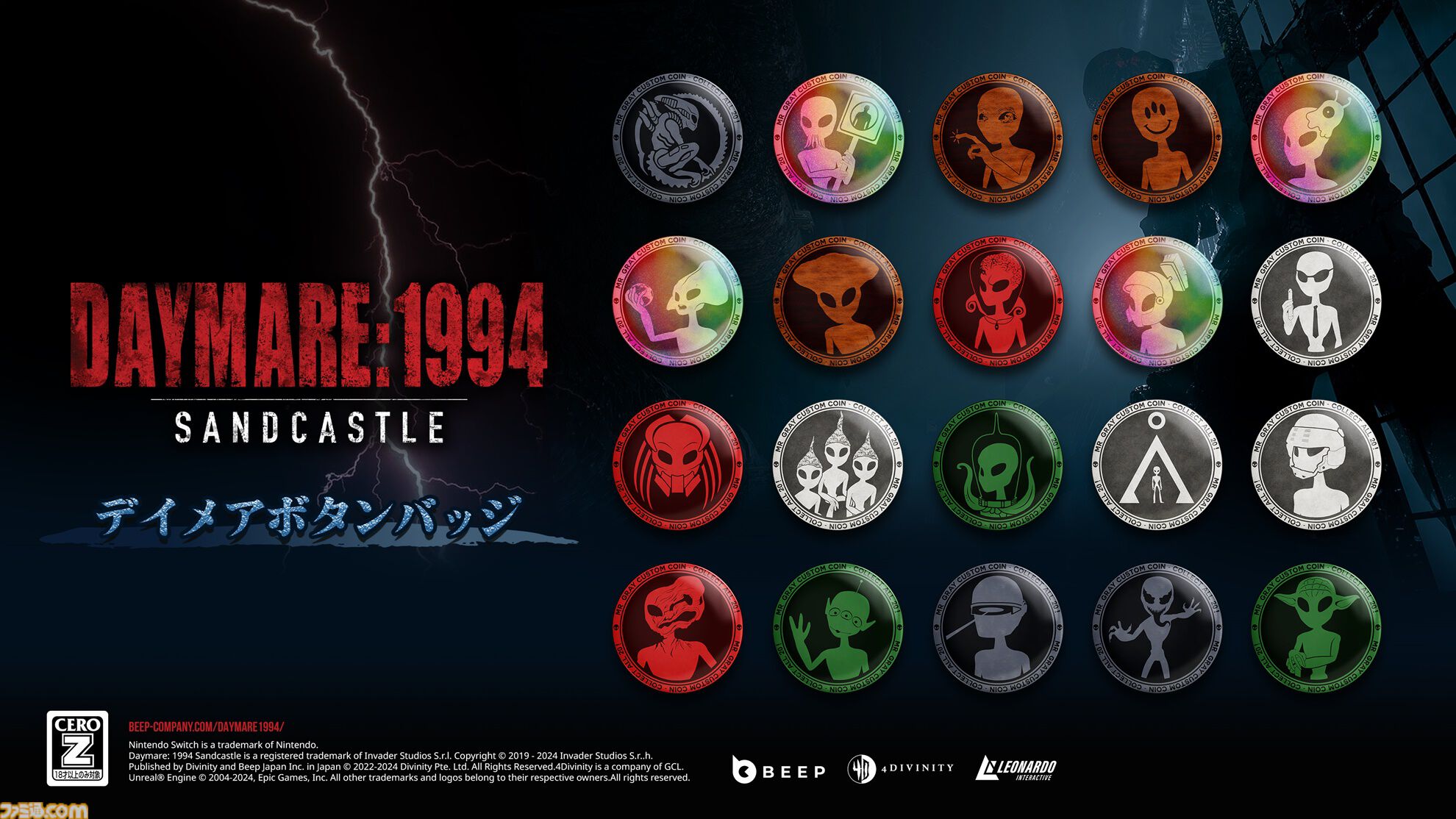 Switch デイメア:1994サンドキャッスル 限定版 新品】Switch Daymare: 1994 Sandcastle Limited Edition【CERO