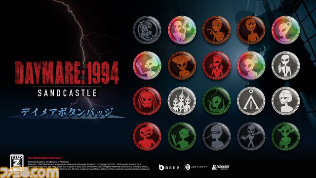 サバイバルホラー『デイメア：1994』Switch版が9月5日に発売。コンセプトアートやサウンドトラックが同梱されるコレクターズエディションが予約開始