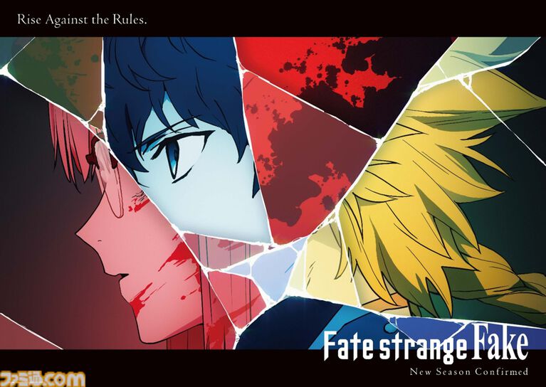 アニメ『Fate/strange Fake』新シリーズが制作決定。アヤカ、セイバー、シグマが描かれたキービジュアルが公開