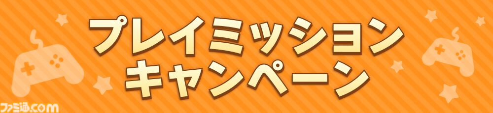『ウマ娘 プリティーダービー』DMM GAMES版で5.5周年キャンペーンが8月24日開催。最大1万円分のDMMポイントが当たるプレイミッションキャンペーンなどが実施