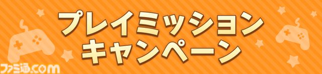 『ウマ娘 プリティーダービー』DMM GAMES版で5.5周年キャンペーンが8月24日開催。最大1万円分のDMMポイントが当たるプレイミッションキャンペーンなどが実施