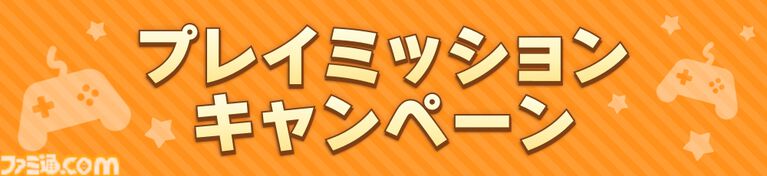 『ウマ娘 プリティーダービー』DMM GAMES版で5.5周年キャンペーンが8月24日開催。最大1万円分のDMMポイントが当たるプレイミッションキャンペーンなどが実施