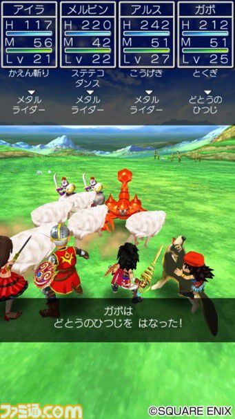 『ドラクエ7』スマホ版が1440円で購入できる40%オフセールが実施中。ふしぎな石板をめぐり、封印された世界を取り戻す旅へ