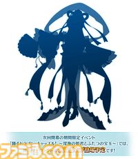 【FGO】次回イベント“踊るドラゴン･キャッスル！”が6月下旬に開催。既存サーヴァントの新規霊衣が登場