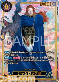 『ワンピカード』に天野喜孝の描き下ろしカード登場。ロキとシャムロック聖を描く【ワンピースデイ2026】