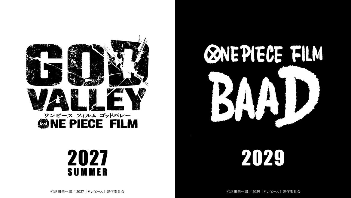 映画『ワンピース フィルム ゴッドバレー』2027年夏に公開決定。2029年には『FILM BAAD』が公開【ワンピースデイ26】
