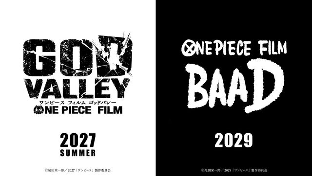 映画『ワンピース フィルム ゴッドバレー』2027年夏に公開決定。2029年には『FILM BAAD』が公開【ワンピースデイ26】