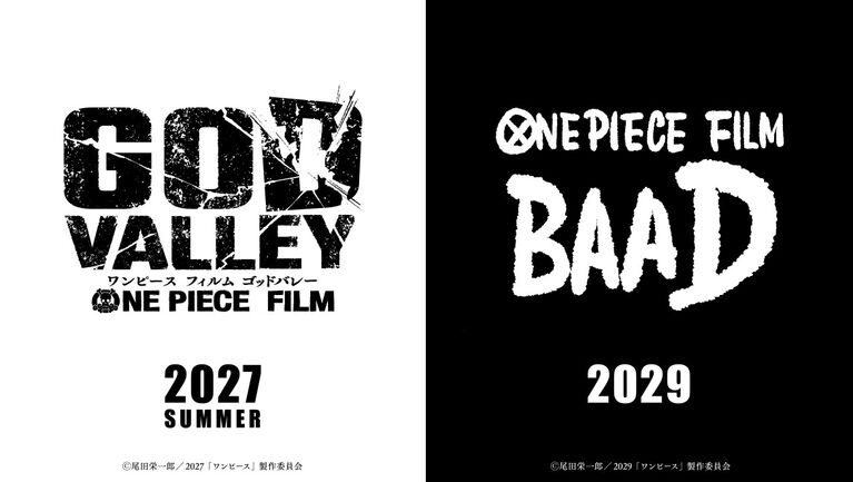映画『ワンピース フィルム ゴッドバレー』2027年夏に公開決定。2029年には『FILM BAAD』が公開【ワンピースデイ26】