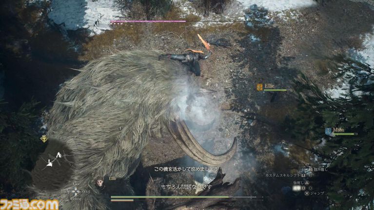 『ドラゴンズドグマ 2:ダークアリズン』先行プレイリポート。その辺を歩いている魔物ですらも超強力!? 手応えバッチリのハクスラ体験が楽しすぎる【gamescom 2026】