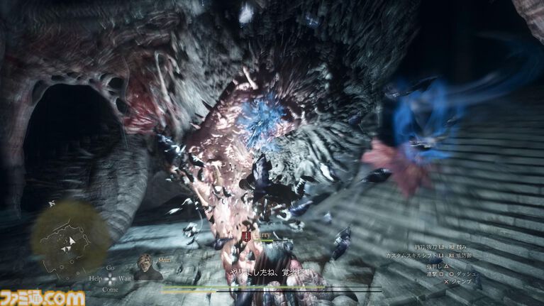 『ドラゴンズドグマ 2:ダークアリズン』先行プレイリポート。その辺を歩いている魔物ですらも超強力!? 手応えバッチリのハクスラ体験が楽しすぎる【gamescom 2026】