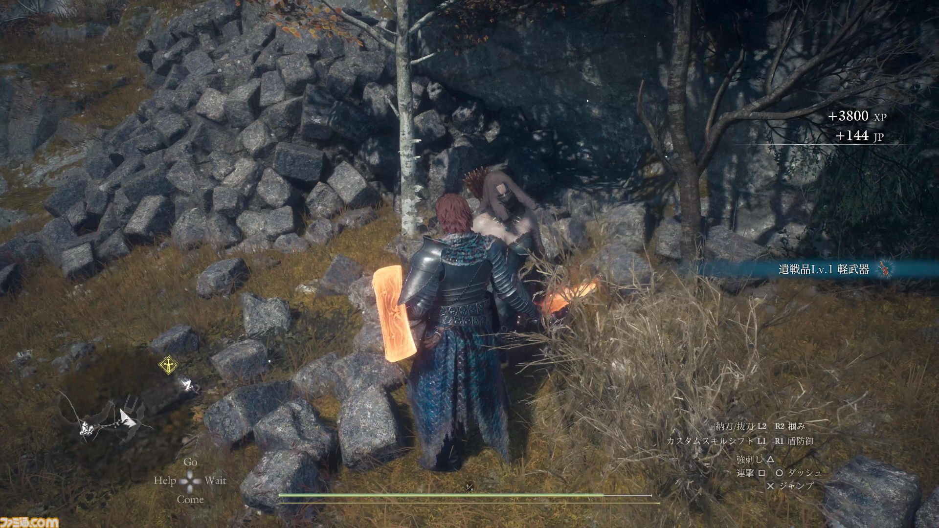 『ドラゴンズドグマ 2：ダークアリズン』先行プレイリポート。その辺を歩いている魔物ですらも超強力!?　手応えバッチリのハクスラ体験が楽しすぎる【gamescom 2026】