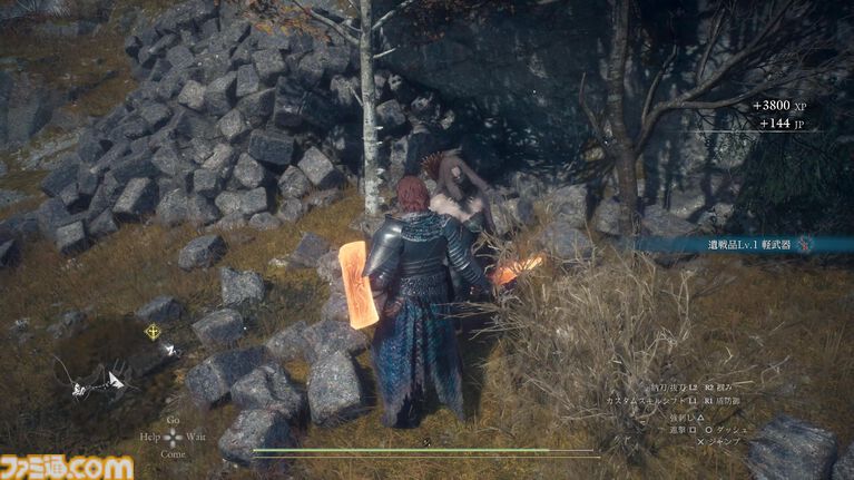 『ドラゴンズドグマ 2:ダークアリズン』先行プレイリポート。その辺を歩いている魔物ですらも超強力!? 手応えバッチリのハクスラ体験が楽しすぎる【gamescom 2026】