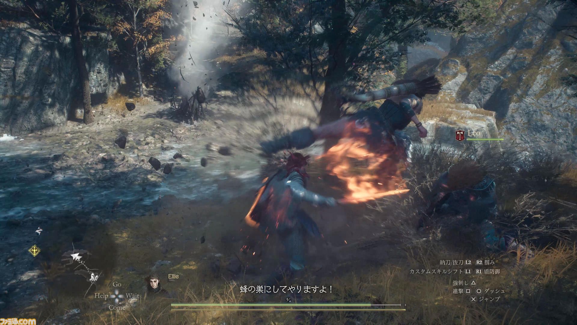 『ドラゴンズドグマ 2：ダークアリズン』先行プレイリポート。その辺を歩いている魔物ですらも超強力!?　手応えバッチリのハクスラ体験が楽しすぎる【gamescom 2026】
