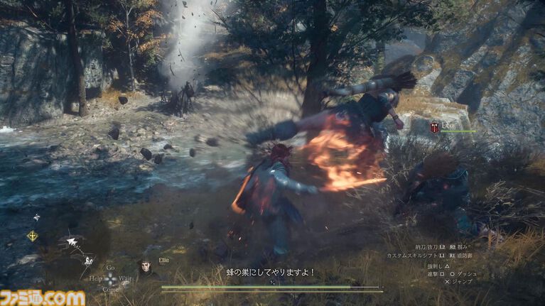 『ドラゴンズドグマ 2:ダークアリズン』先行プレイリポート。その辺を歩いている魔物ですらも超強力!? 手応えバッチリのハクスラ体験が楽しすぎる【gamescom 2026】