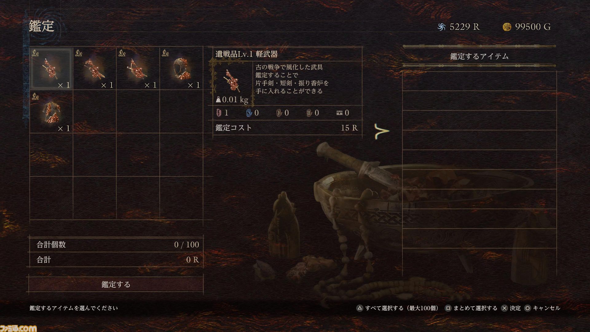 『ドラゴンズドグマ 2：ダークアリズン』先行プレイリポート。その辺を歩いている魔物ですらも超強力!?　手応えバッチリのハクスラ体験が楽しすぎる【gamescom 2026】