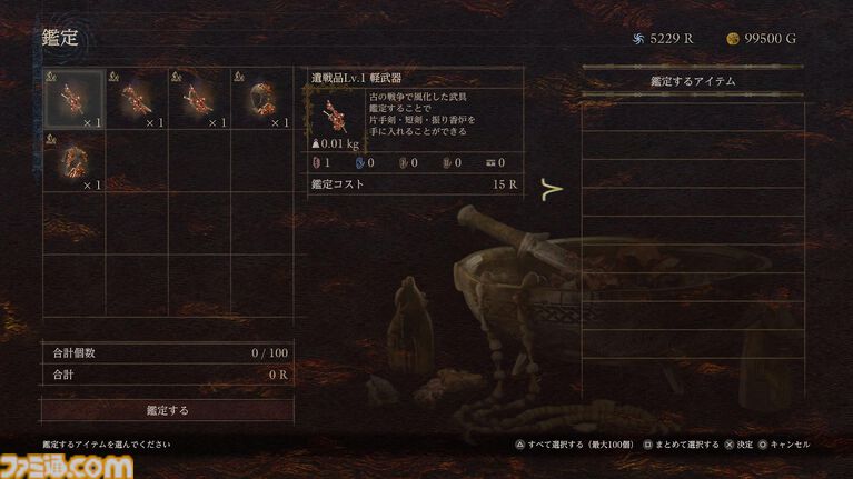 『ドラゴンズドグマ 2:ダークアリズン』先行プレイリポート。その辺を歩いている魔物ですらも超強力!? 手応えバッチリのハクスラ体験が楽しすぎる【gamescom 2026】