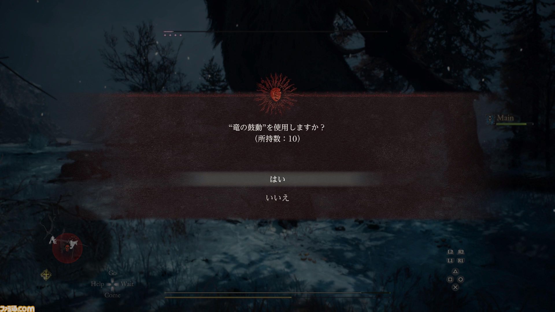 『ドラゴンズドグマ 2：ダークアリズン』先行プレイリポート。その辺を歩いている魔物ですらも超強力!?　手応えバッチリのハクスラ体験が楽しすぎる【gamescom 2026】