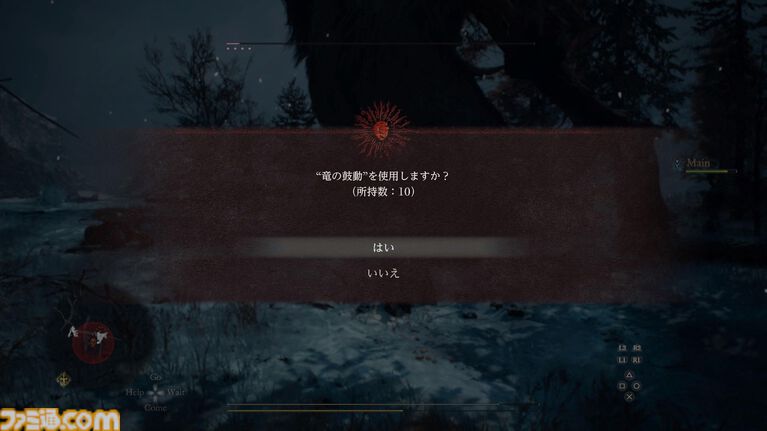 『ドラゴンズドグマ 2:ダークアリズン』先行プレイリポート。その辺を歩いている魔物ですらも超強力!? 手応えバッチリのハクスラ体験が楽しすぎる【gamescom 2026】