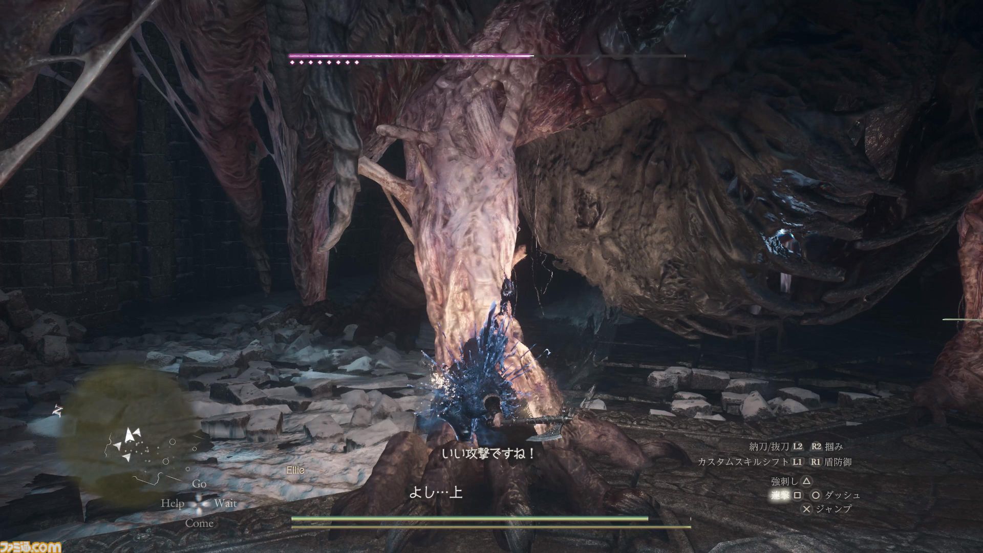 『ドラゴンズドグマ 2：ダークアリズン』先行プレイリポート。その辺を歩いている魔物ですらも超強力!?　手応えバッチリのハクスラ体験が楽しすぎる【gamescom 2026】