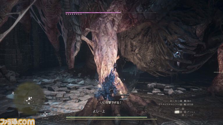 『ドラゴンズドグマ 2:ダークアリズン』先行プレイリポート。その辺を歩いている魔物ですらも超強力!? 手応えバッチリのハクスラ体験が楽しすぎる【gamescom 2026】