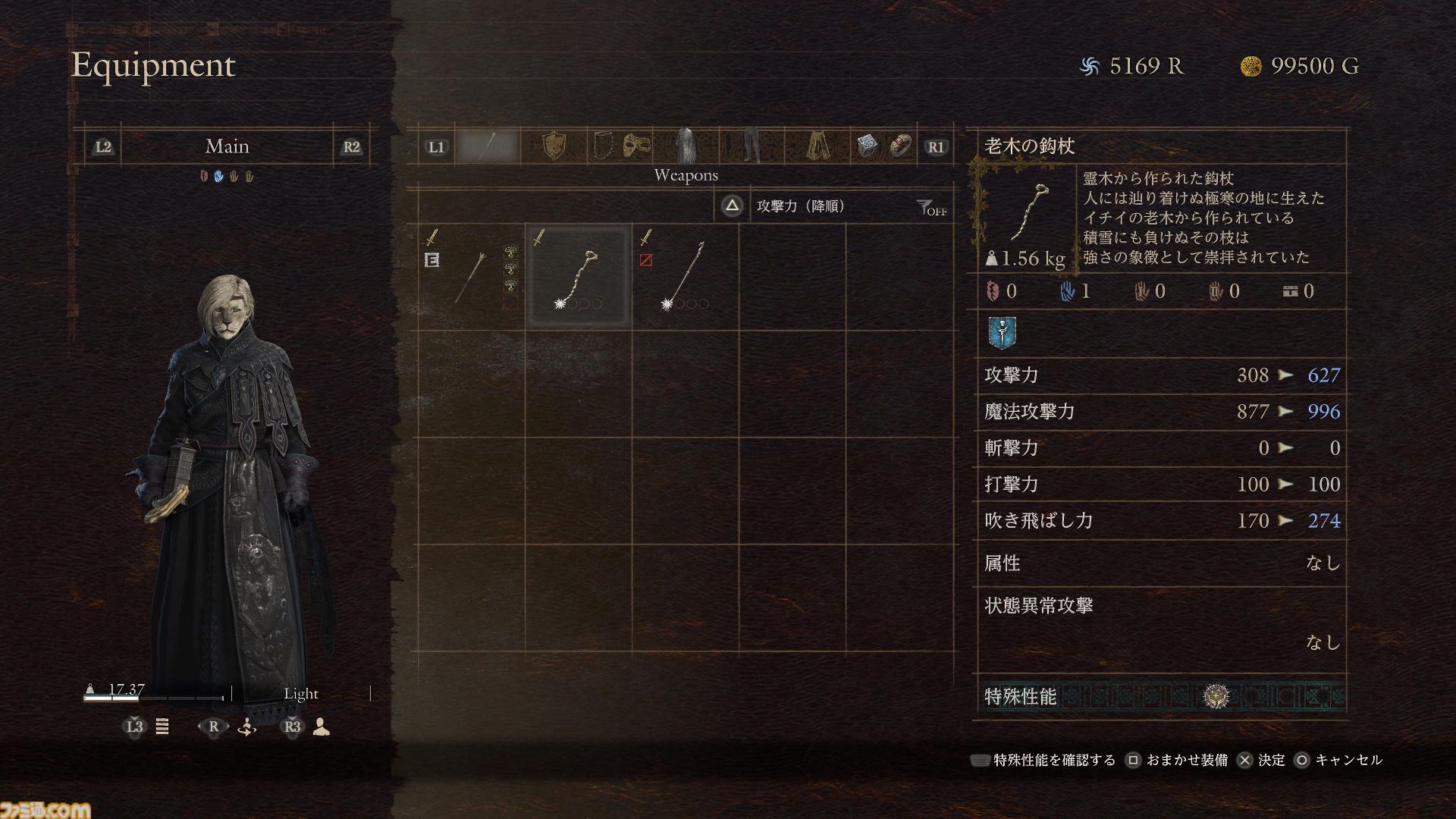 『ドラゴンズドグマ 2：ダークアリズン』先行プレイリポート。その辺を歩いている魔物ですらも超強力!?　手応えバッチリのハクスラ体験が楽しすぎる【gamescom 2026】