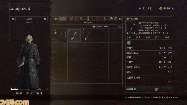 『ドラゴンズドグマ 2:ダークアリズン』先行プレイリポート。その辺を歩いている魔物ですらも超強力!? 手応えバッチリのハクスラ体験が楽しすぎる【gamescom 2026】