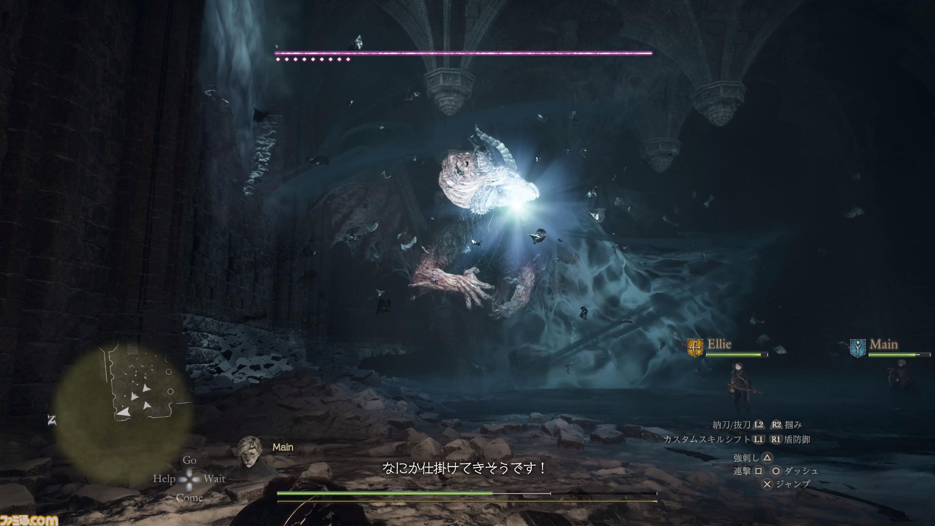『ドラゴンズドグマ 2：ダークアリズン』先行プレイリポート。その辺を歩いている魔物ですらも超強力!?　手応えバッチリのハクスラ体験が楽しすぎる【gamescom 2026】