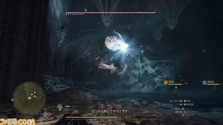 『ドラゴンズドグマ 2:ダークアリズン』先行プレイリポート。その辺を歩いている魔物ですらも超強力!? 手応えバッチリのハクスラ体験が楽しすぎる【gamescom 2026】
