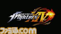 『KOF14』10周年。シリーズナンバリング初の3Dなのにキャラ数は過去最大規模。ド迫力のカメラワークとアクションの“CLIMAX超必殺技”は見どころ満点だった【今日は何の日？】
