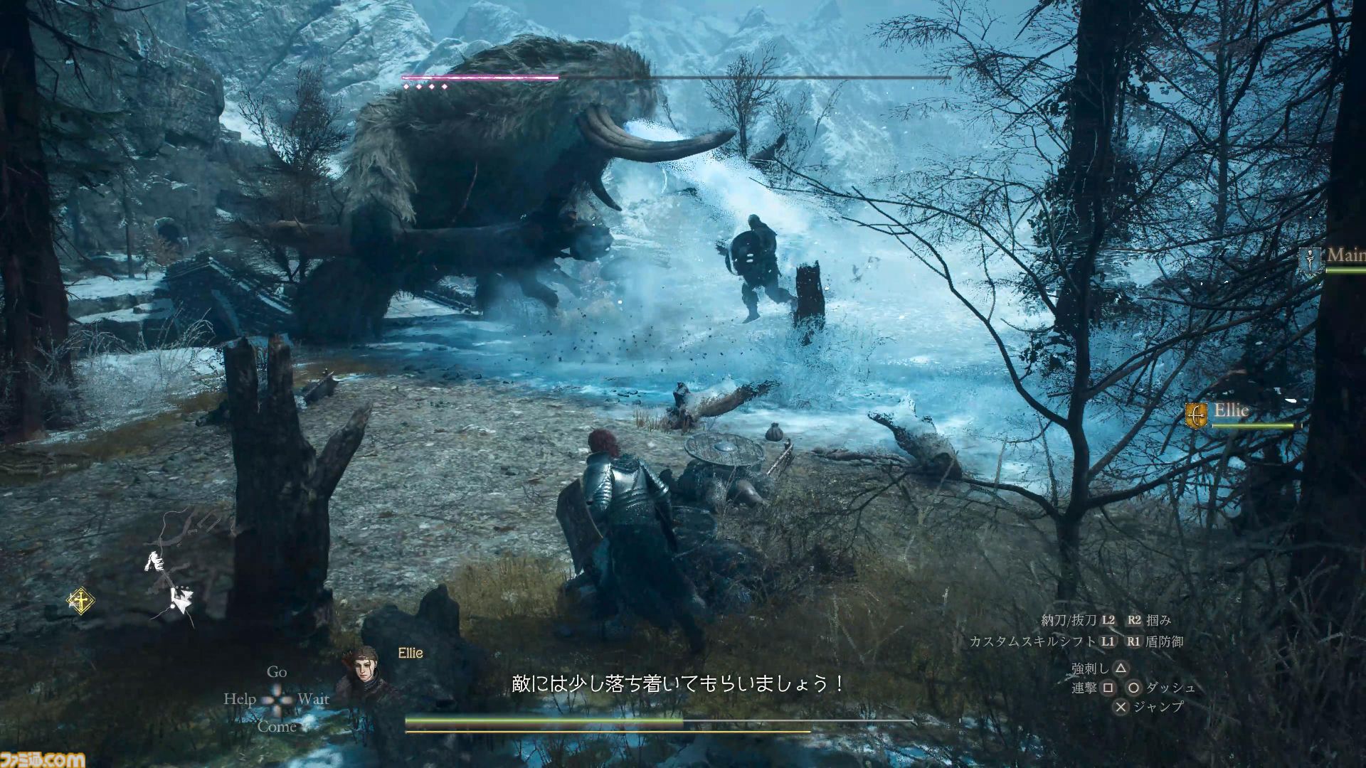 『ドラゴンズドグマ 2：ダークアリズン』「皆さんからの声こそが、さまざまな判断の基底に」インタビューからわかったこと。ハードモードは10月9日発売日に実装予定。理外の竜以外の強大な存在も【gamescom 2026】
