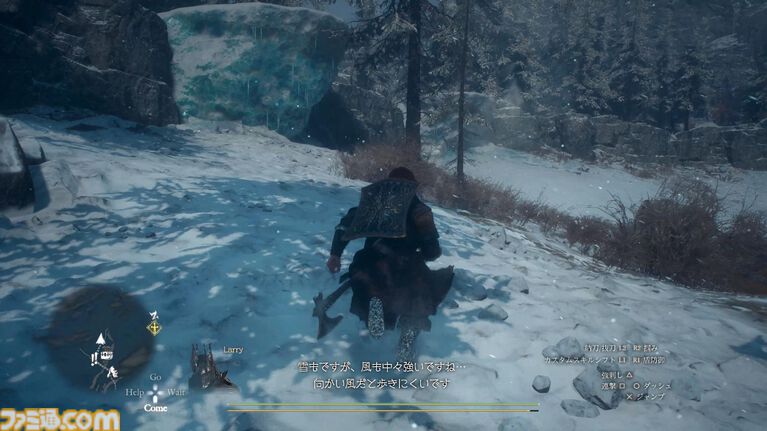 『ドラゴンズドグマ 2:ダークアリズン』「皆さんからの声こそが、さまざまな判断の基底に」インタビューからわかったこと。ハードモードは10月9日発売日に実装予定。理外の竜以外の強大な存在も【gamescom 2026】