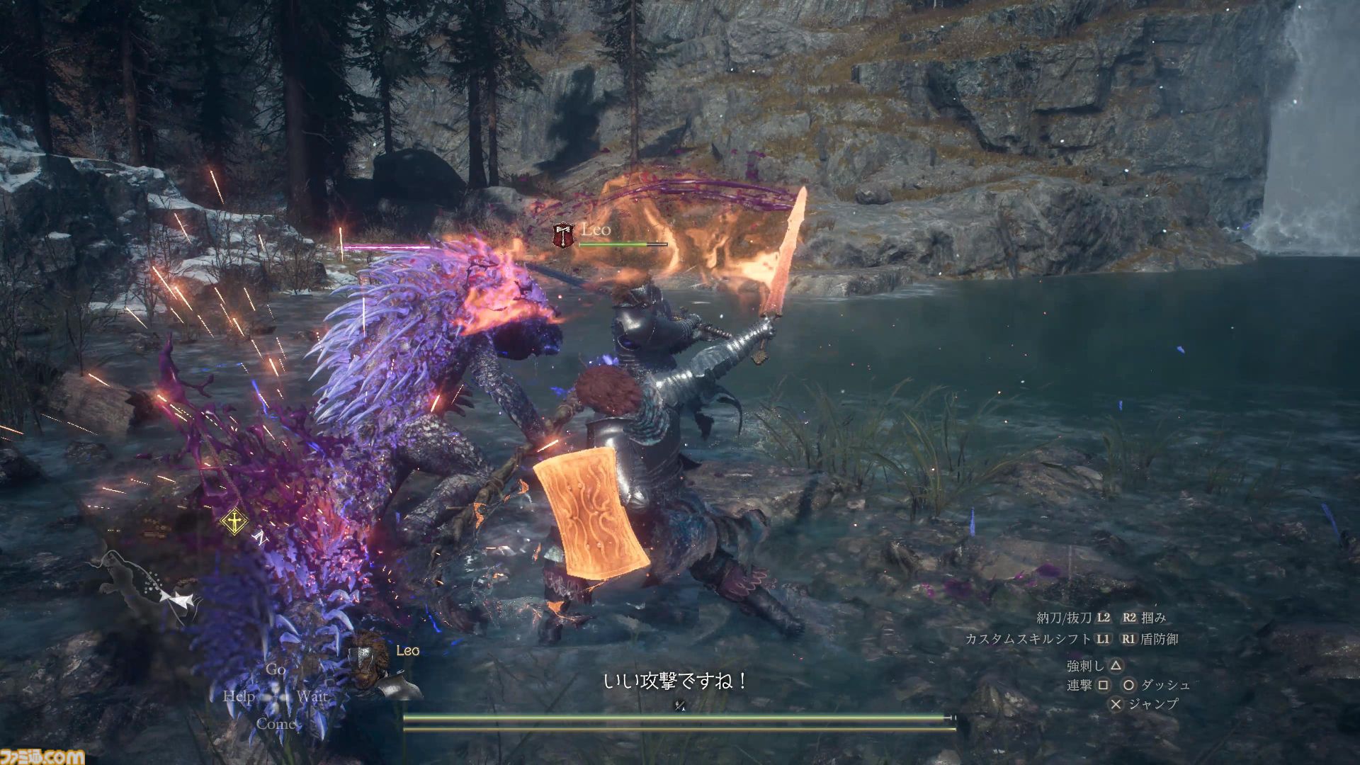 『ドラゴンズドグマ 2：ダークアリズン』「皆さんからの声こそが、さまざまな判断の基底に」インタビューからわかったこと。ハードモードは10月9日発売日に実装予定。理外の竜以外の強大な存在も【gamescom 2026】